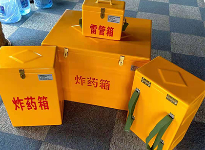 中方玻璃钢（雷管）炸药箱
