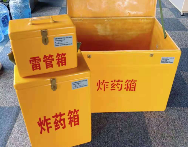 中方炸药箱雷管箱使用注意事项