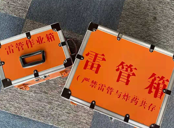 中方中国爆破器材行业协会关于民爆行业团体标准的声明