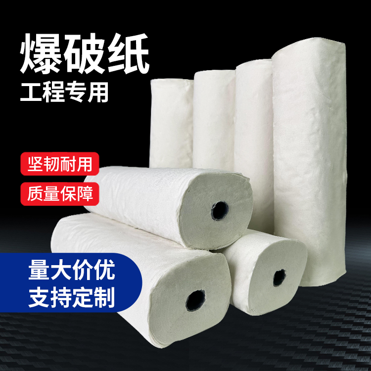 中方什么是液氧爆破技术？