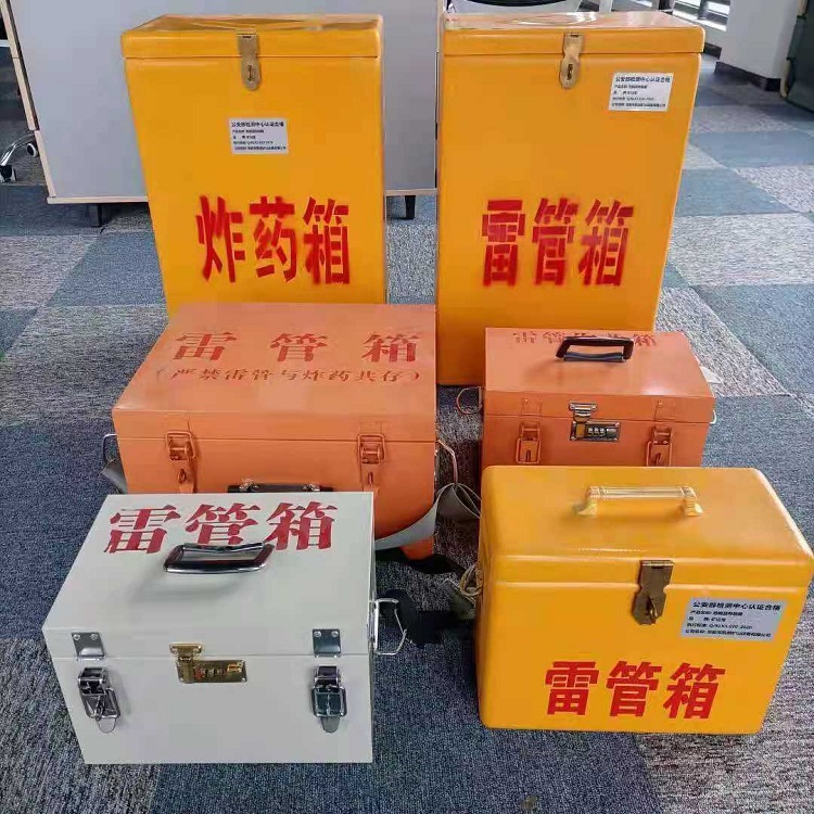 中方雷管炸药箱材质解析盘点