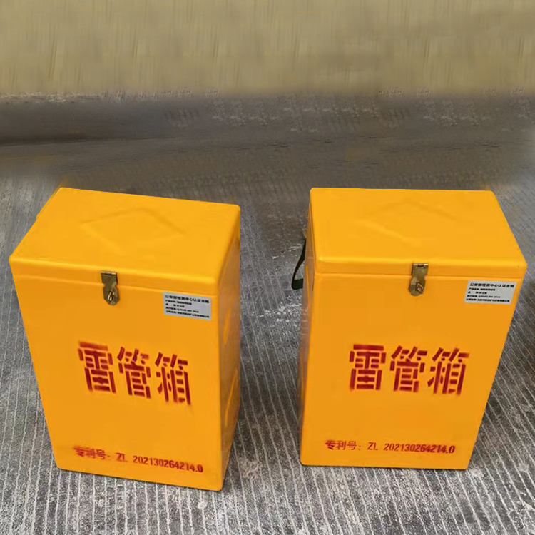 中方玻璃钢防爆箱（爆破箱）,爆破作业现场安全防护的革新之选