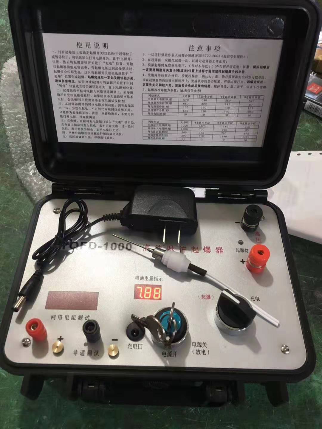 中方发爆器（矿用起爆器）：爆破作业的“总开关”，你真的了解它吗？