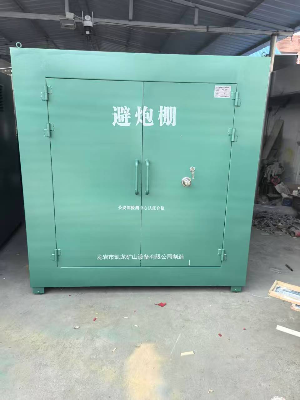 中方露天作业爆破防护革命：避炮棚的多场景应用解析